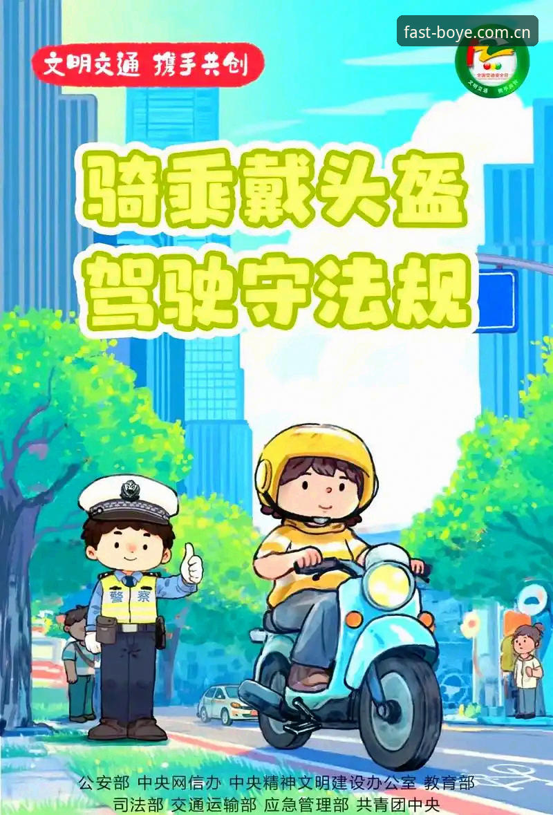 2026博业体育靠谱吗 掌握2026博业体育平台实用指南:官方入口安全访问必备知识