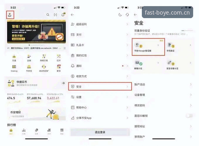 博业体育网页版攻略 博业体育平台网页版攻略:快速安全直达官方的实用指南