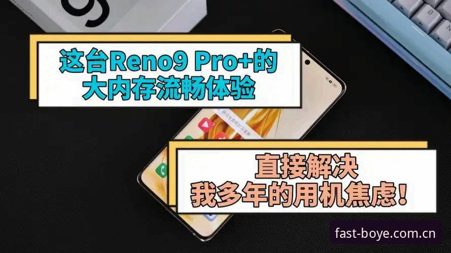 博业体育平台使用教程：从入口安装到流畅体验的完整操作指南