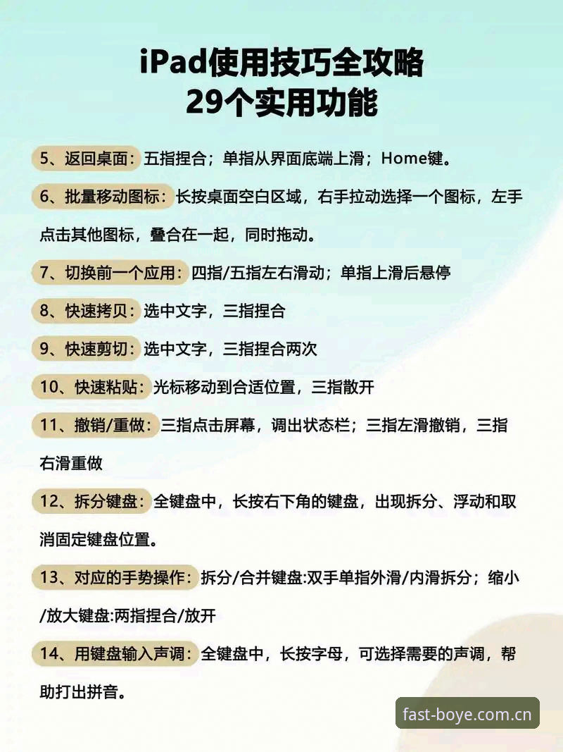 博业体育平台操作教程：从官网入口到高效使用的完整指南