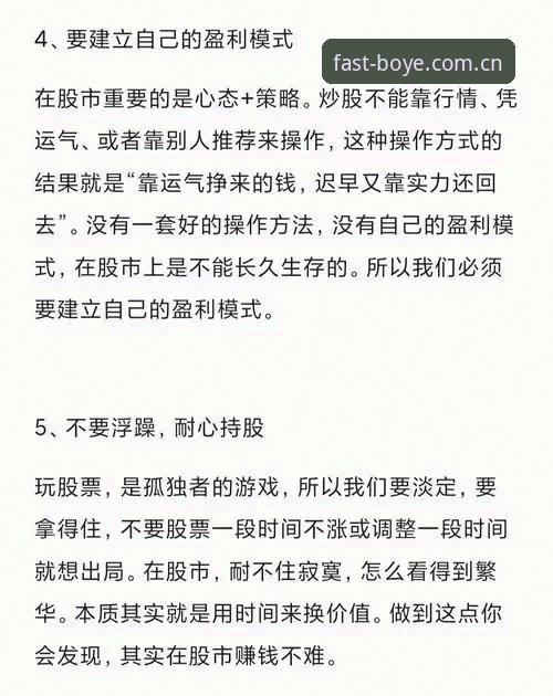 资深用户亲测：博业体育安全访问实战经验与避坑指南